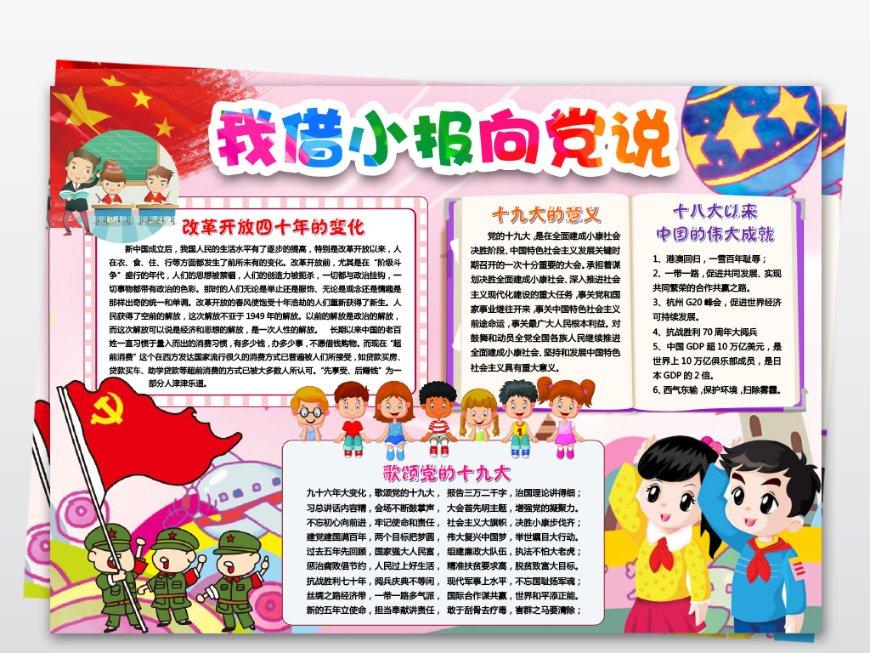 宣城市宣州区：零距离为民办实事 助力乡村振兴