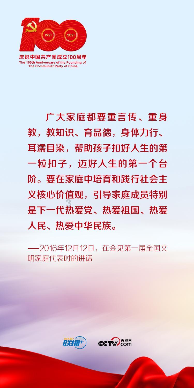 三星堆问答｜三星堆迄今发现最“老”的房子在哪里？