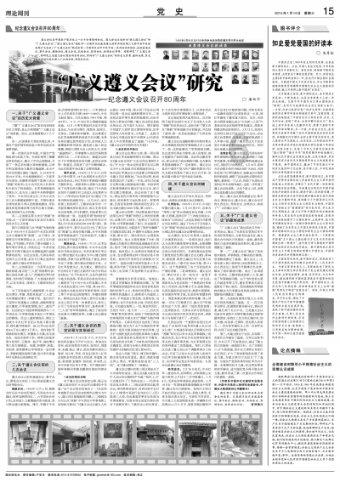 中船防务午后涨近6% 机构建议关注军工集团重组进程